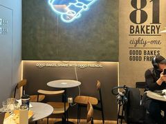 -81BAKERY(大学路店)