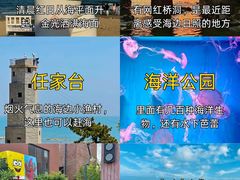 -巧克力渔家.小船海鲜胶东菜(万平口店)