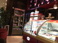 -哈根达斯(皇庭店)