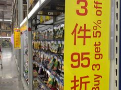 -麦德龙(京顺路商场店)