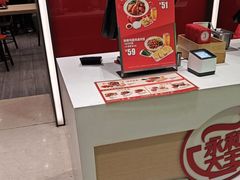 -永和大王(北京站内一店)