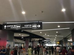 -上海虹桥客运西站