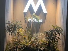 -M Stand(南京紫峰大厦店)