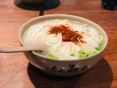 -亮亮面馆(经六路店)