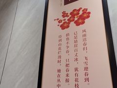 -韶山冲湘菜(中兴大街店)