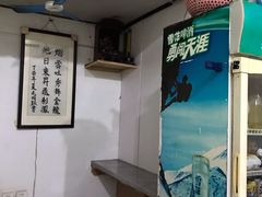 -安庆柴火馄饨(马道街店)