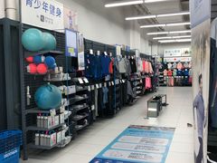 -迪卡侬(湘江路店)