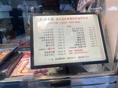 -海曙西区老大房(孝闻街店)
