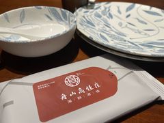 -高佳庄·舟山海鲜(海景旗舰店)