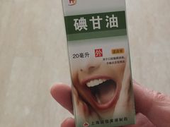 -上海市第一医药商店(南京东路店)