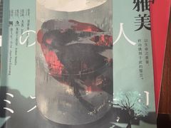 -剧狐剧本杀·月球探案馆(人民广场1号店)