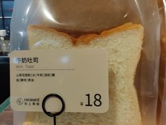 -安上烘焙 ENCHANTE(世纪汇店)