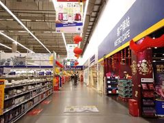 -麦德龙(闵行店)