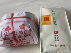 -张一元(总店)