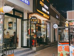门面-传闻来紫菜包饭·打糕(西塔韩百店)
