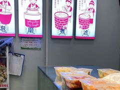 -娘心豆品(方庄店)