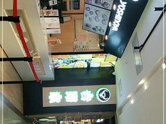 -吉野家(长沙五一广场IFS店)