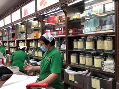 -张一元(总店)