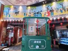 门面-广东道至正餐厅(区庄店)