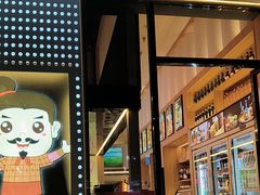 -叁宝烤肉• 西安烧烤(太乙路店)
