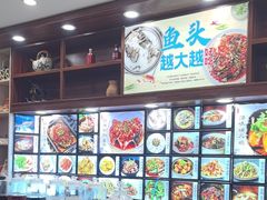 -浔味·山屿湖·正宗淳牌全鱼宴老字号
