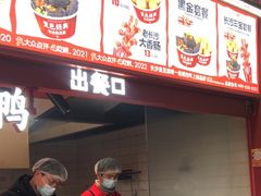 -黑色经典臭豆腐·湖南特产(步行街店)