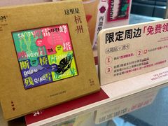 -炖物24章·顺时轻养茶(黄龙店)