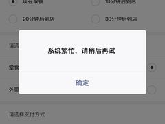 -麦当劳(花园城中心店)