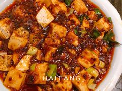 麻婆豆腐-庆合府重庆大排档(紫都城店)