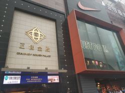 点击看大图 -OnHair造型