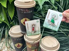 -炖物24章·顺时轻养茶(杭州大厦店)