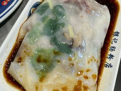 -银记肠粉店(北京路店)