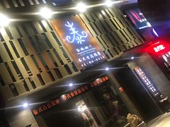 -泰·菩提树下[泰式按摩x精油SPAx肩颈头疗](新景店)
