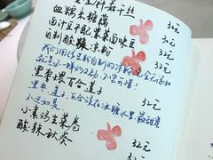 -五观堂素食(新华路店)
