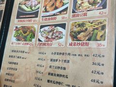 -潮汕铺老店(甜水井店)