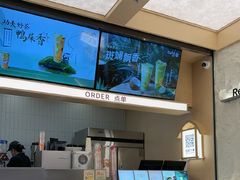 -CoCo都可(友谊阳光店)
