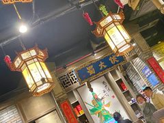 -蜀大侠火锅(建设路第五大道店)