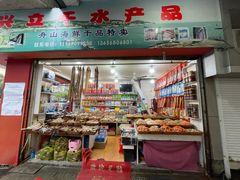 -东河市场