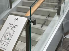 -M Stand(宁波万象城店)