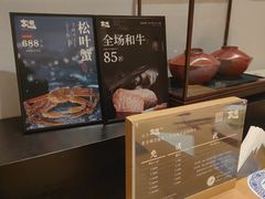 -本逸·割烹料理(湖墅店)