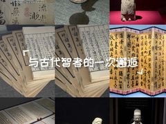 -福建博物院