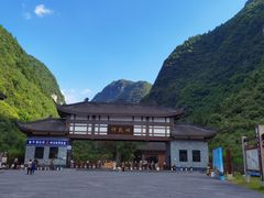 -神龙峡风景区