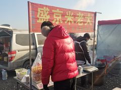 -蒲河大集
