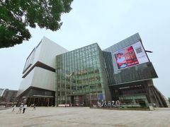 -义乌之心城市生活广场(新马路店)