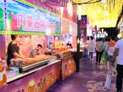 -悦乐坊