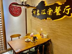 -印象江南(东栅店)