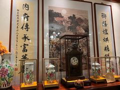 -富华斋饽饽铺·宫廷糕点·伴手礼(护国新天地店)