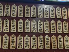 -东吴面馆(因果巷店)