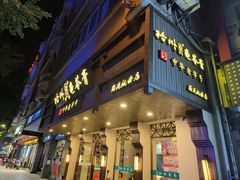 -梧州双钱龟苓膏(丽港航母店)