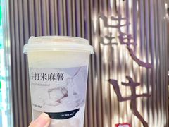 -太犇牛手作茶铺(江北虹悦城店)